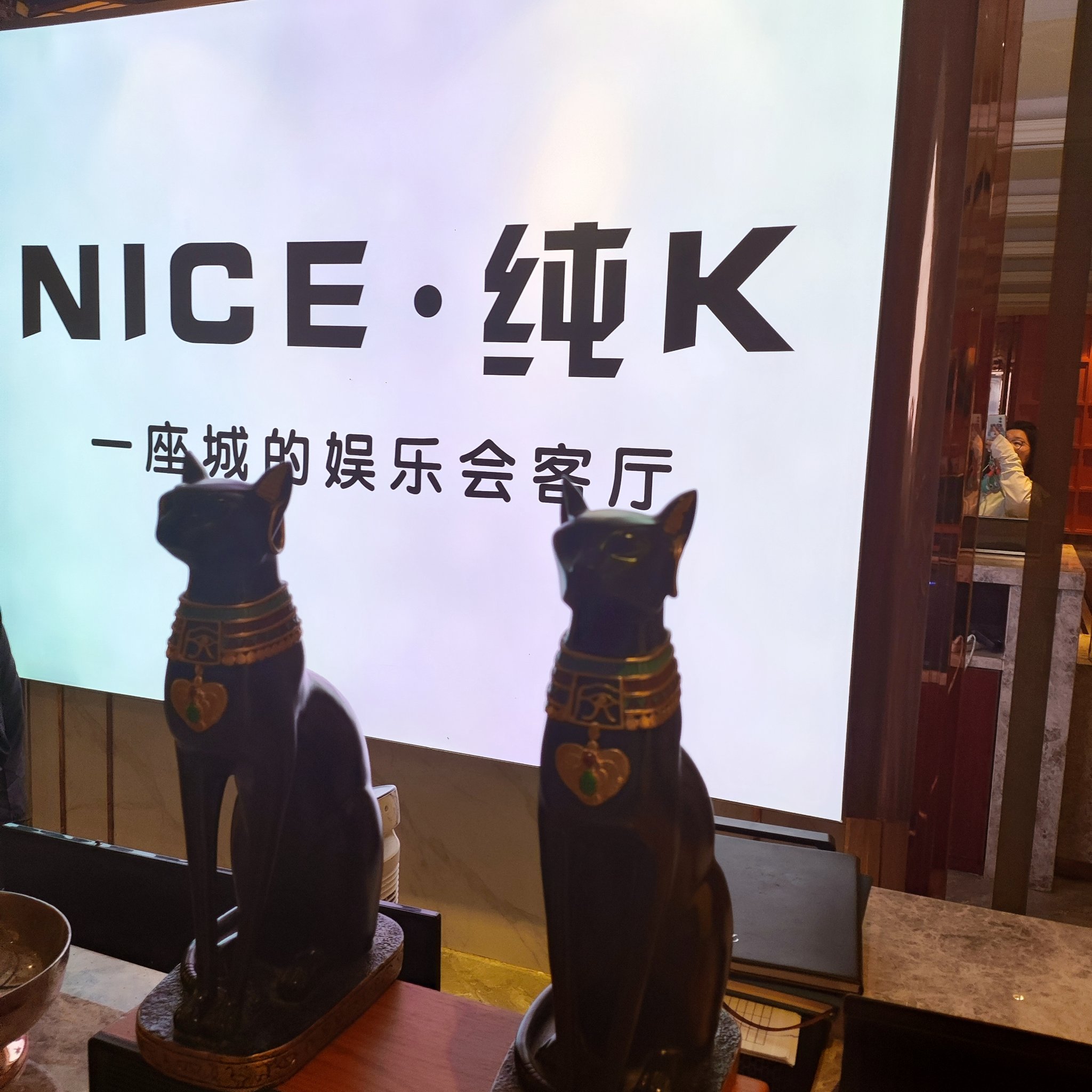 忻州商务ktv中低端精致享受-代县KTV团购